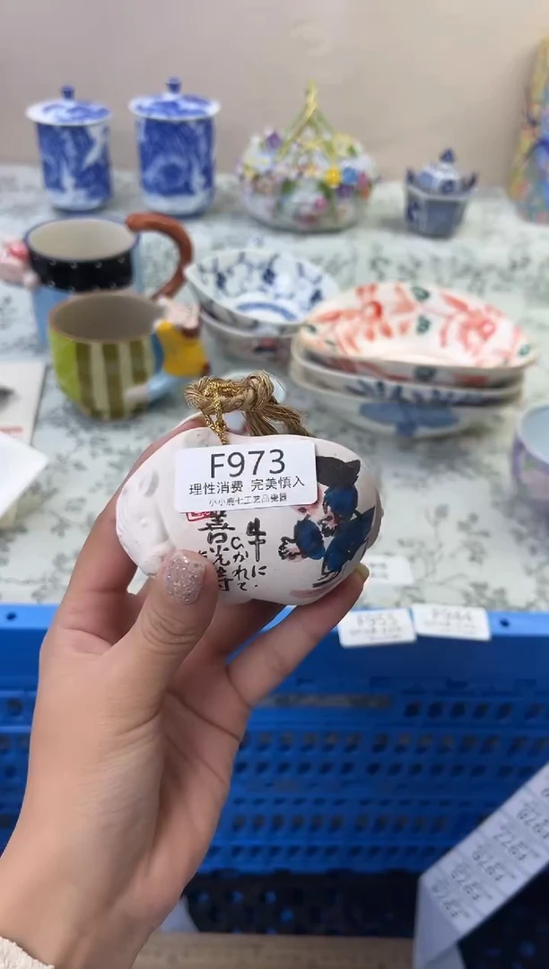 瓷J***…973FFFFFFFFFFFF