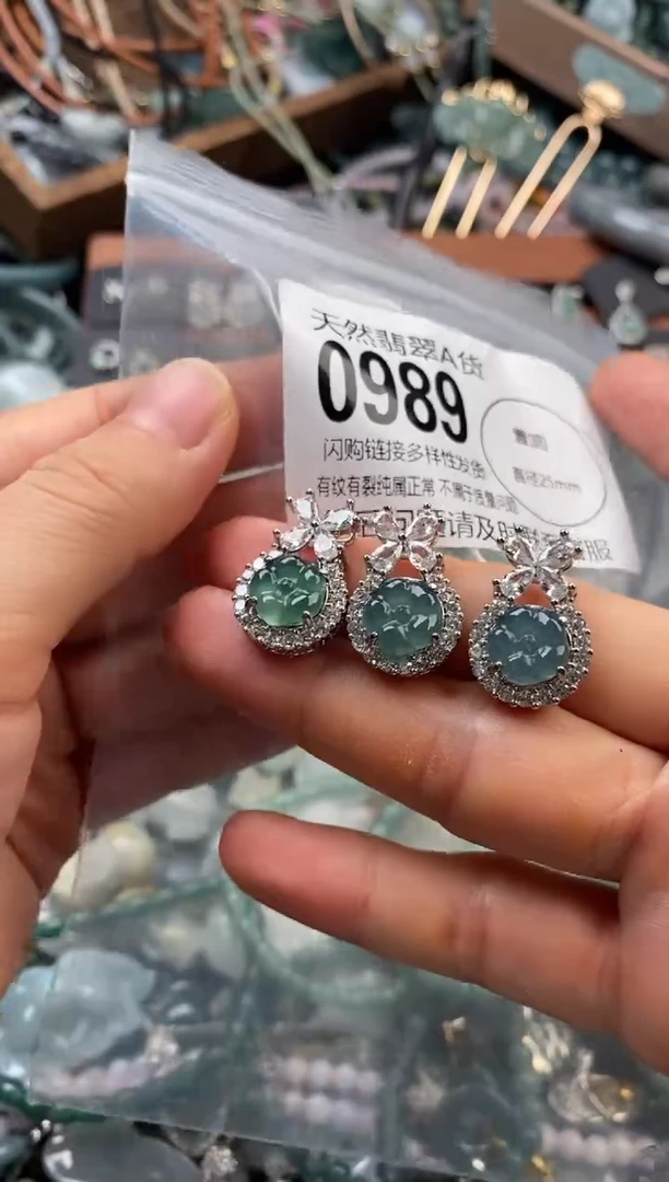 颈饰未镶嵌翡翠多样性发其一0989