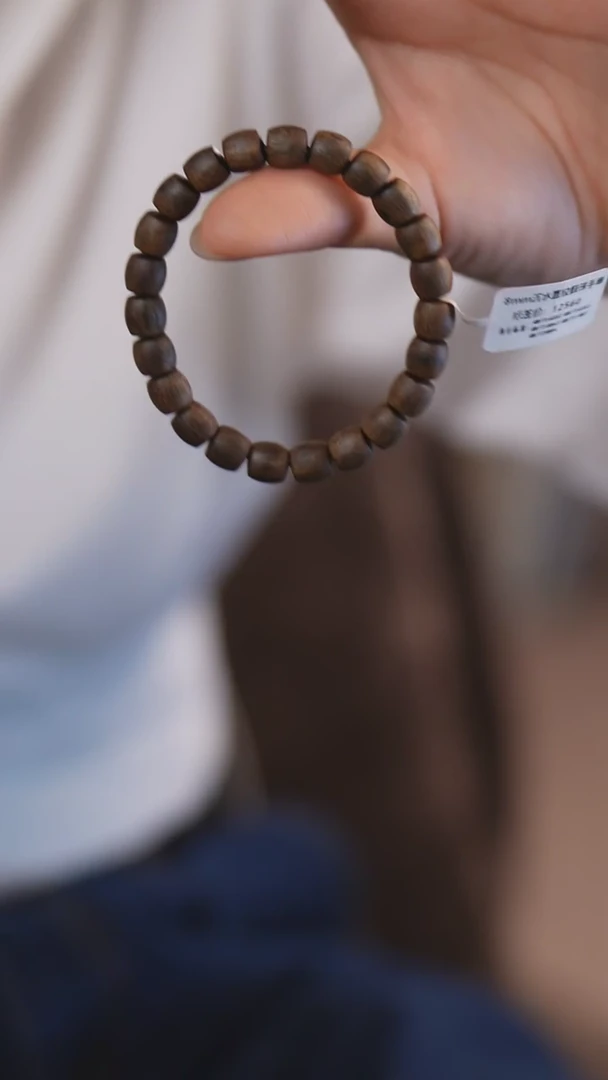 【闪购商品】沉香手串S111702沉香沉水乌