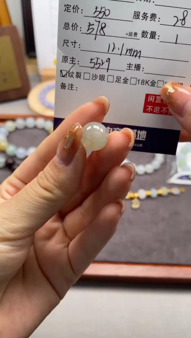 未镶嵌定制翡翠天然翡翠A货 闲置货品不退不换