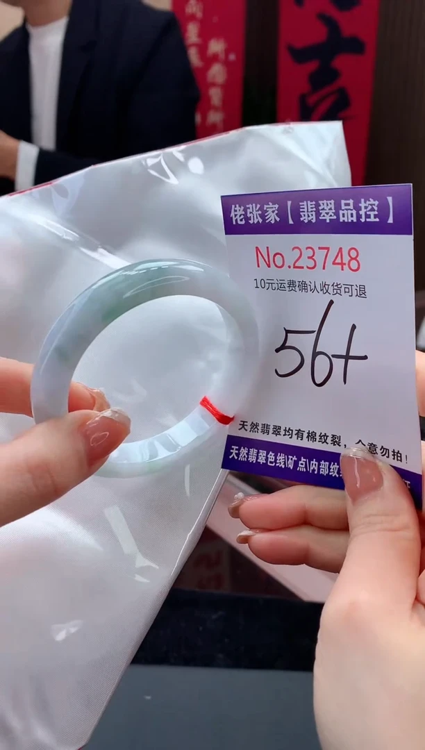 【闪购商品】翡翠手镯未镶嵌天然缅甸A货翡翠