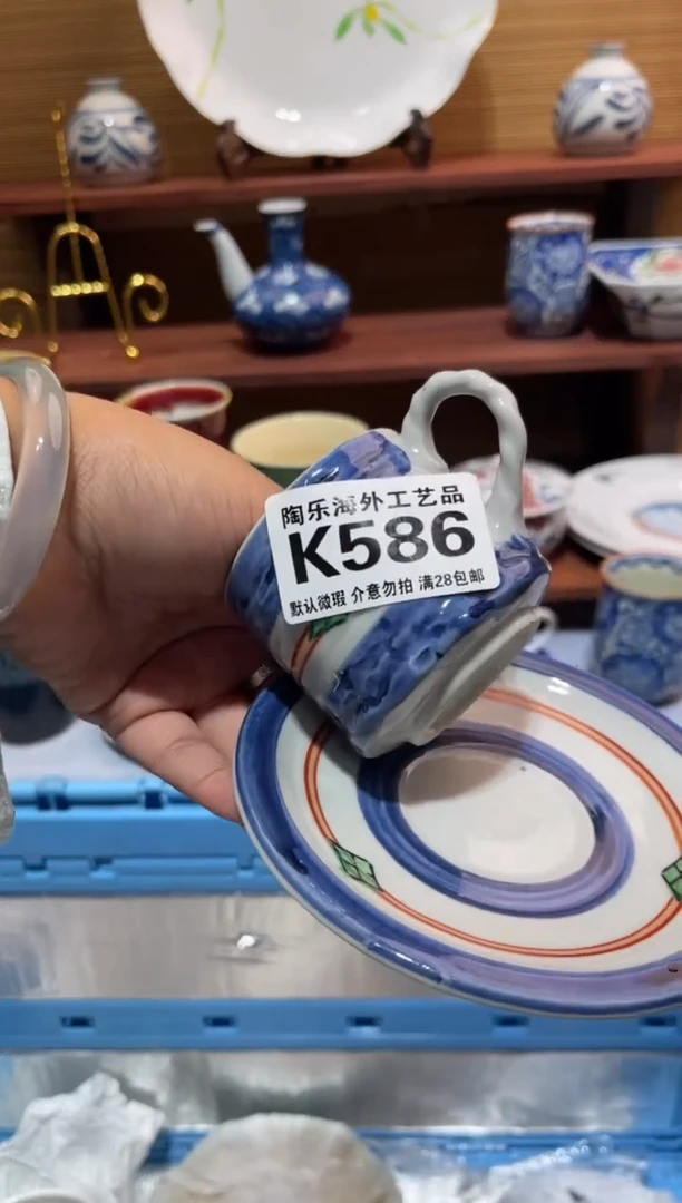 瓷片P*             K586
