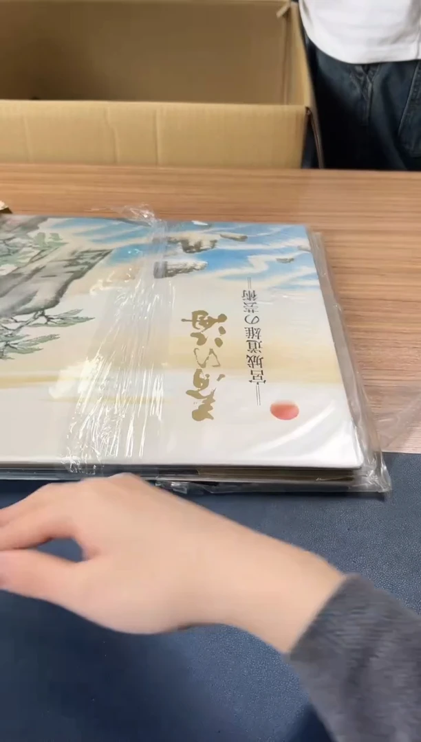 瓷片283聚宝缘海陶精选