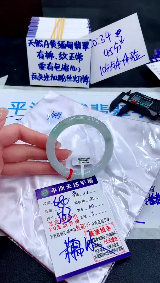 未镶嵌手镯翡翠11111111