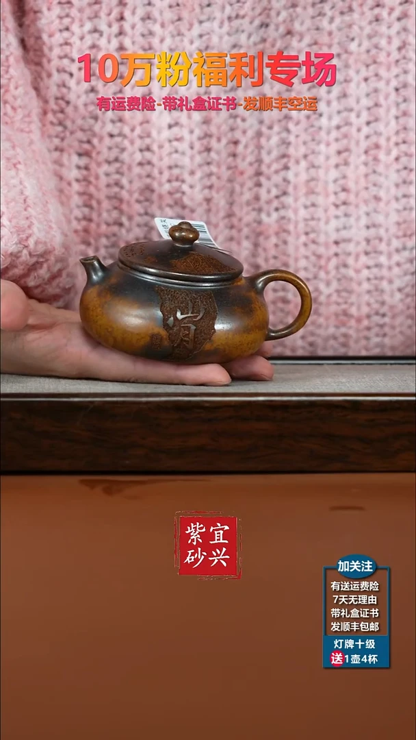 茶壶紫砂范青特高温柴烧关山月寒江160CC