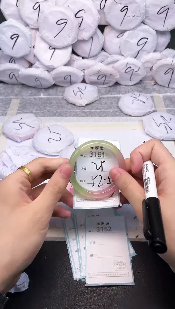 玛瑙/玉髓手镯未镶嵌3151