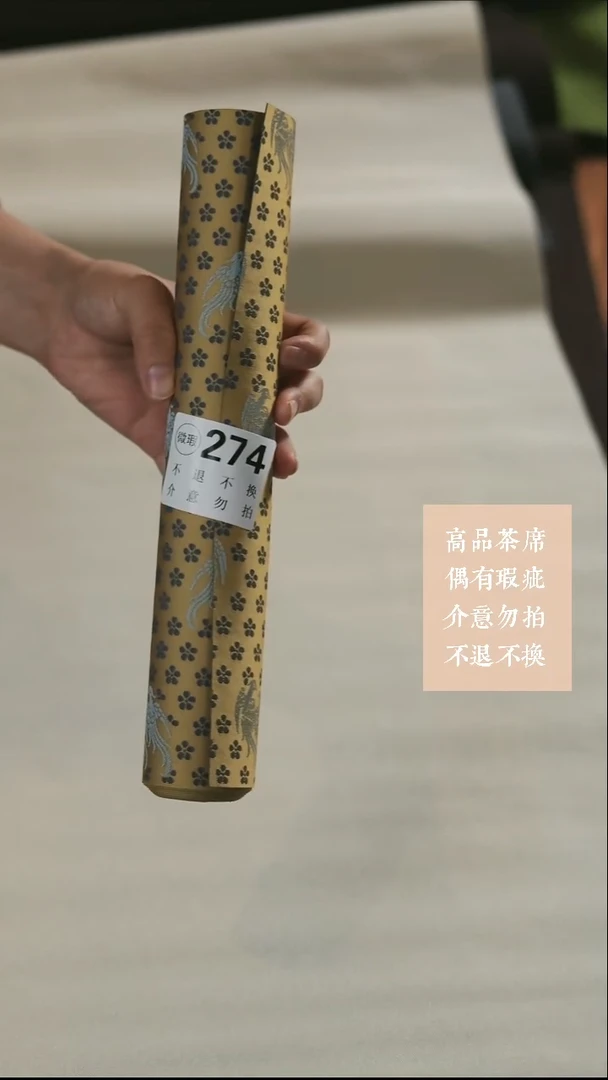 274······················