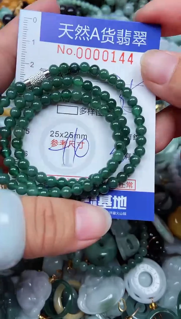 翡翠未镶嵌吊坠(不含链)翡翠