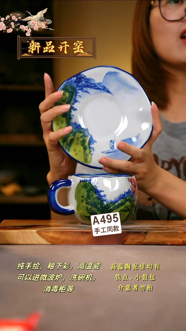 其他A495陶然集器瓷器