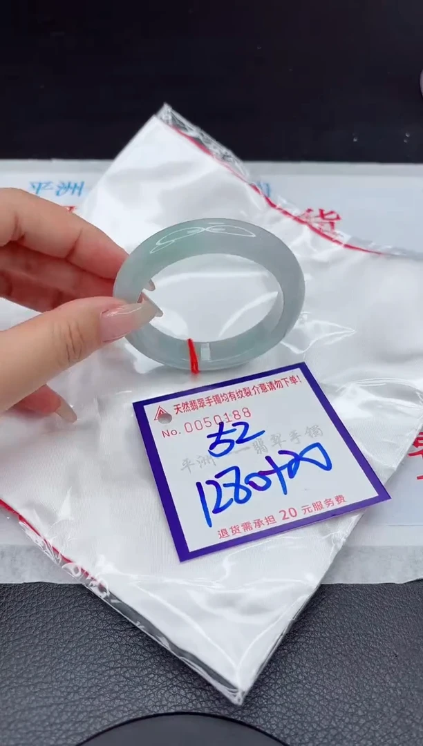 【闪购商品】翡翠手镯未镶嵌111111111111111