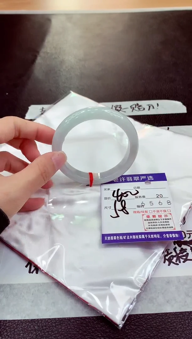 未镶嵌手镯翡翠11