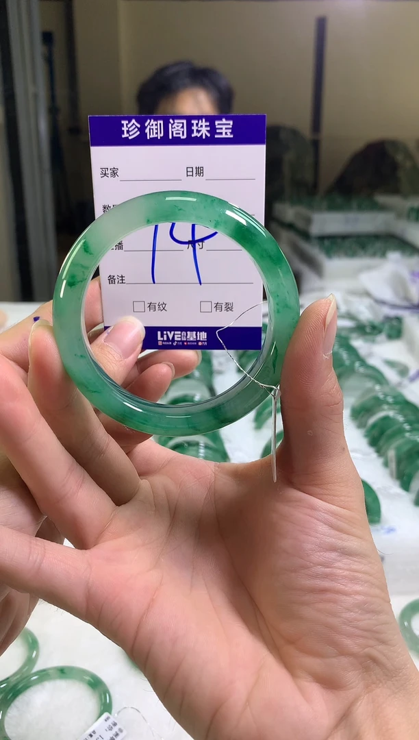 未镶嵌手镯石英质玉（非洲翠）551