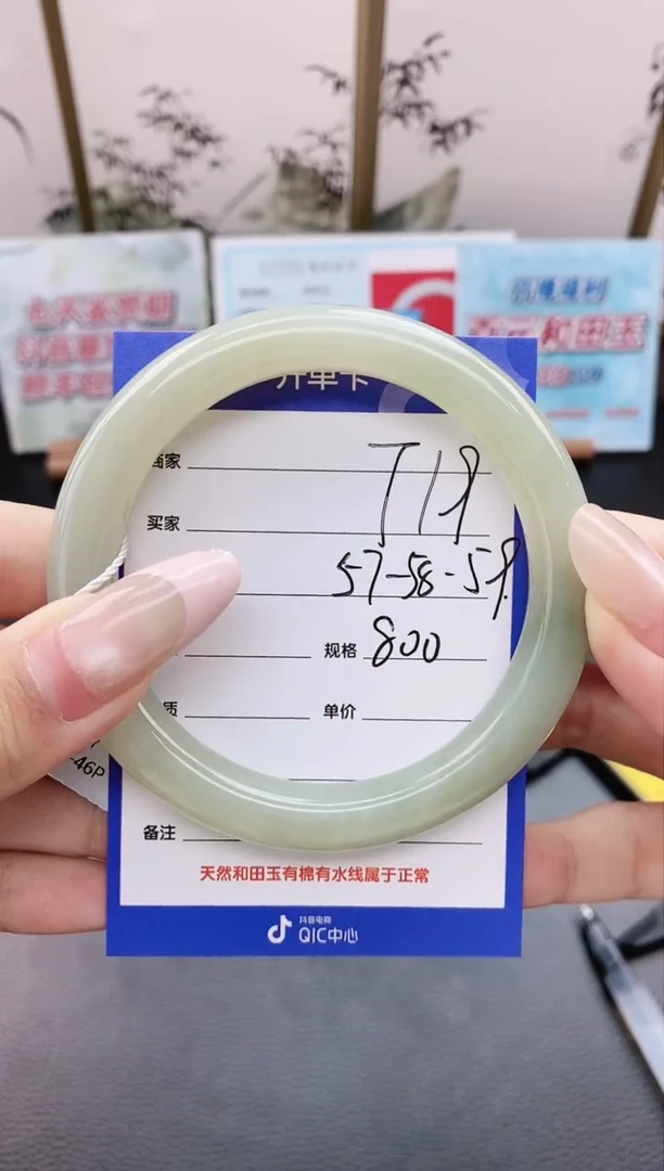 未镶嵌手镯和田玉T19微色差