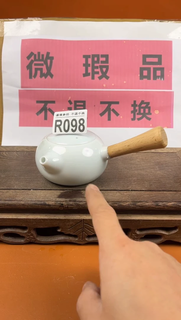 【闪购商品】瑕疵品瓷器 处理专场（不退不换）098