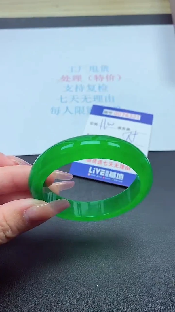 饰品以实物为准0076321