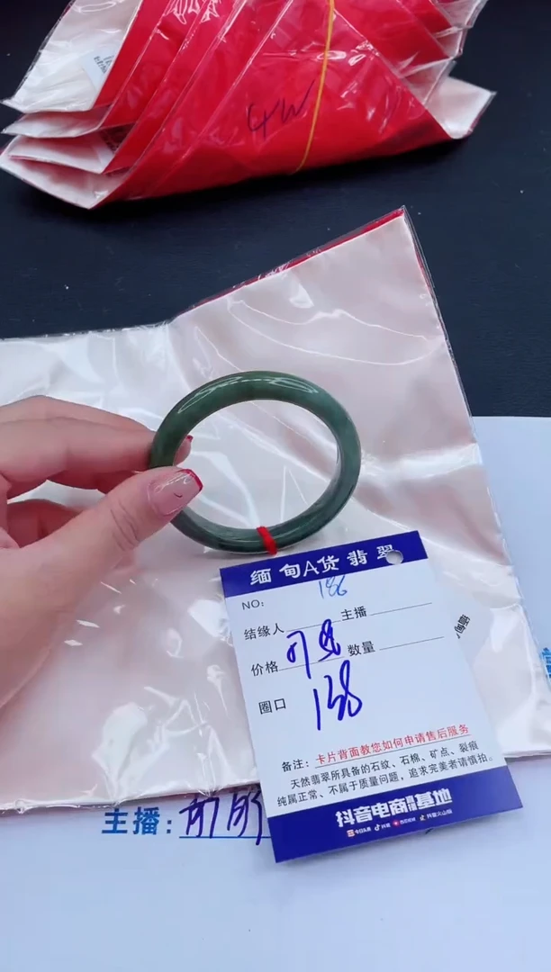 未镶嵌手镯翡翠0