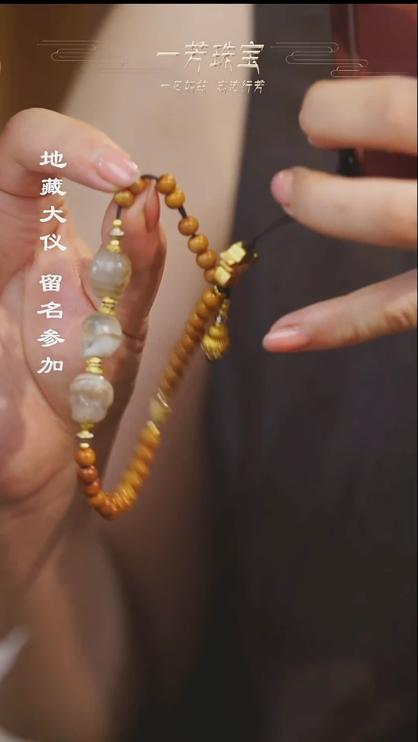 玛瑙/玉髓（覆膜）散珠多样性发其一