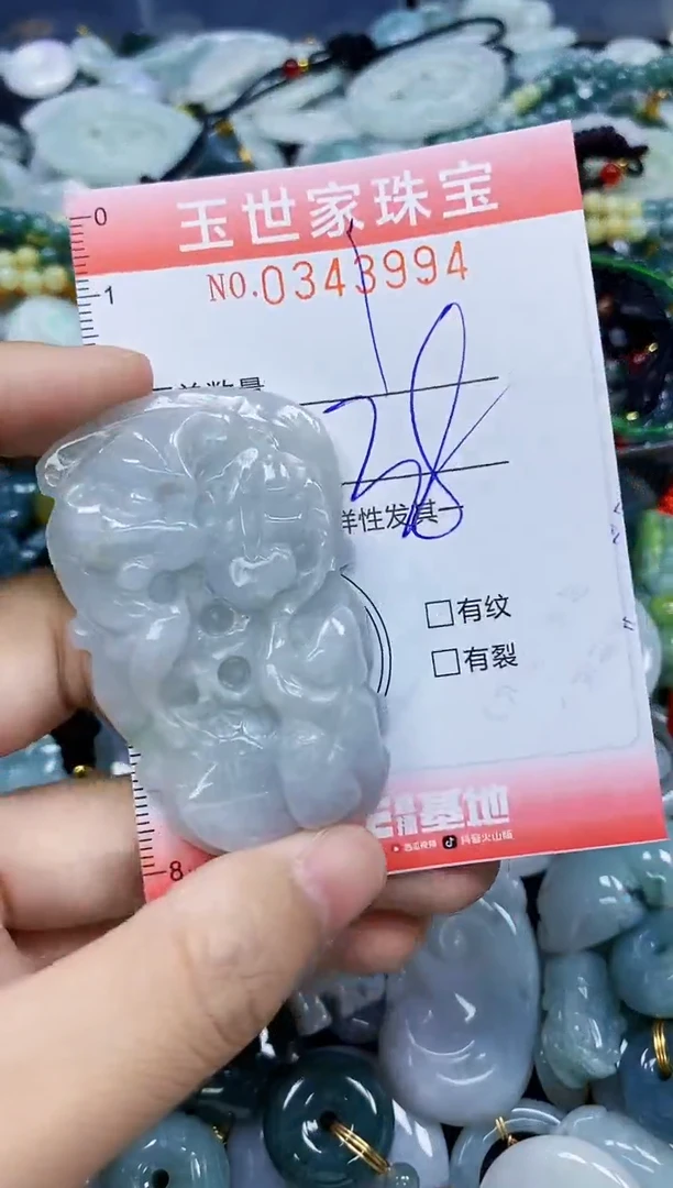 颈饰未镶嵌翡翠闪购0343994