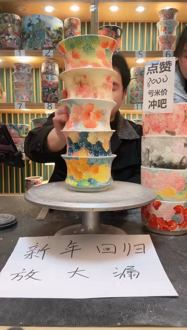 【闪购商品】默认微瑕一物一拍0209-351-5个