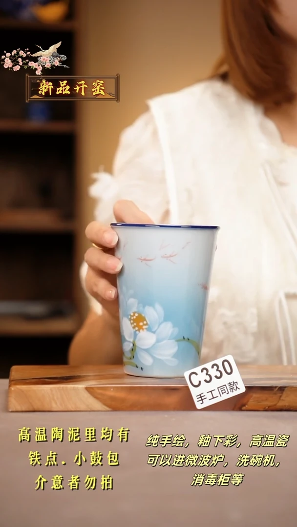 其他C330陶然集器瓷器