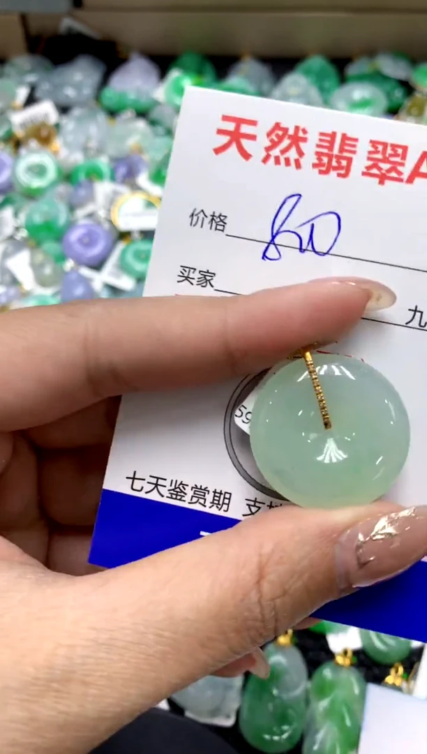 【闪购商品】翡翠颈饰18K金镶嵌1111111111111111