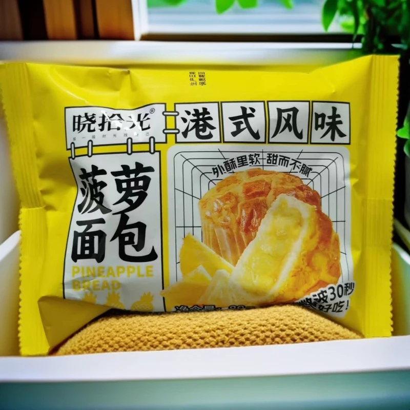 菠萝面包4包（25年11月11日到期)