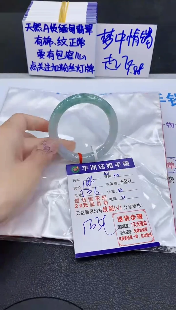 翡翠手镯未镶嵌111111111
