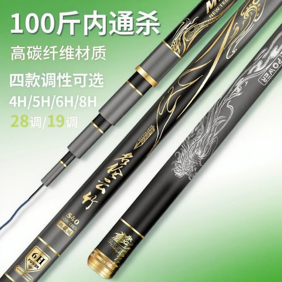 十大名牌名伦云竹超轻超硬19调碳素钓鱼竿台钓大物竿日本进口鲤鱼