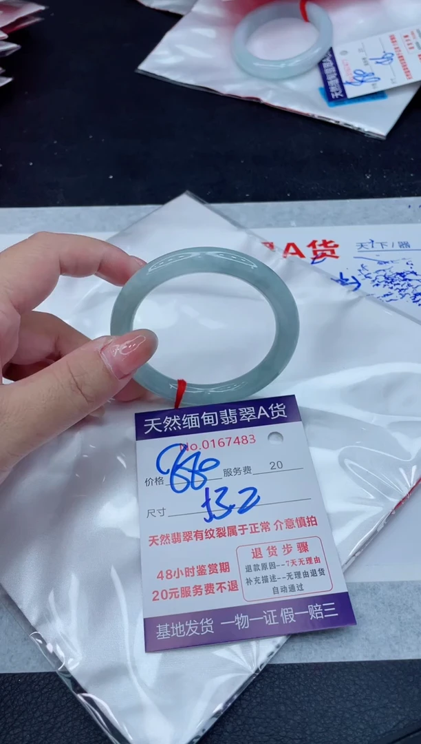 翡翠手镯未镶嵌880.000000