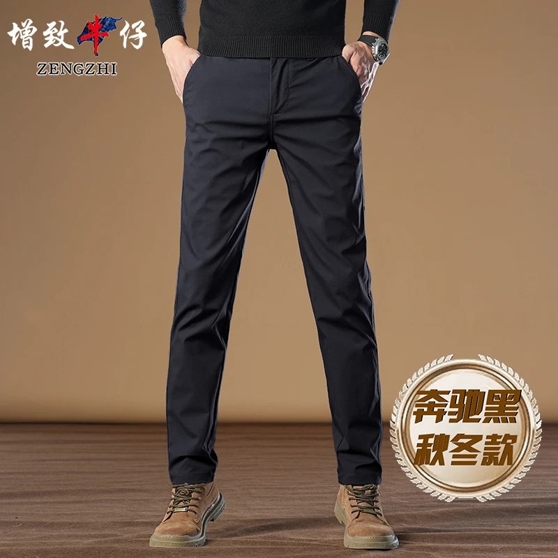 【索罗娜T800】亲肤感 秋冬款抗皱舒适耐磨弹力男小直筒休闲裤Z282