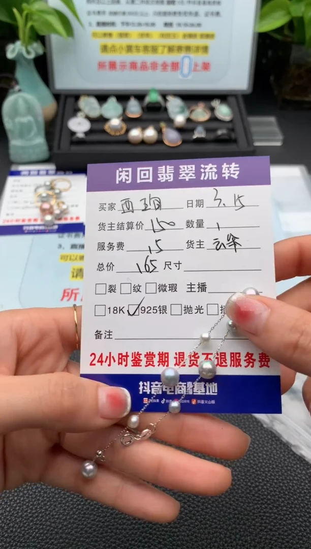 【闪购商品】银S925镶嵌海水珍珠手串手串