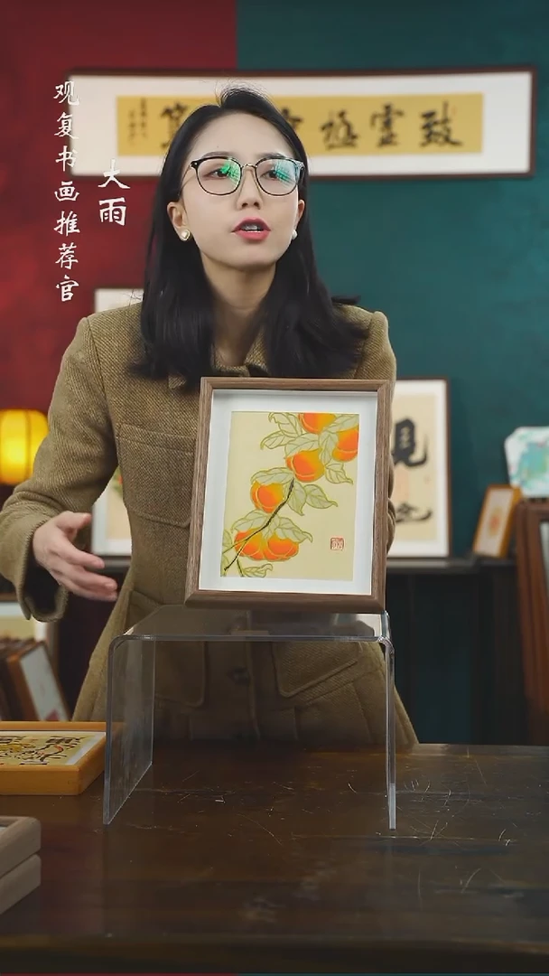 【闪购商品】书法刘玉学22-10寸小摆台作品手绘同款