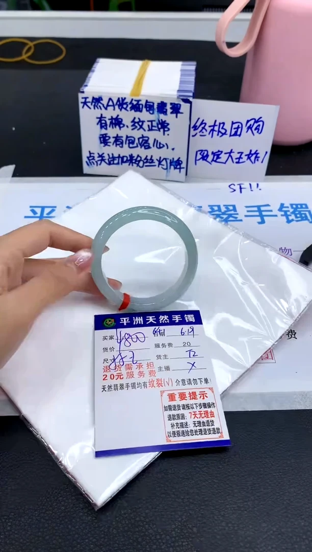 翡翠手镯未镶嵌111111111111111