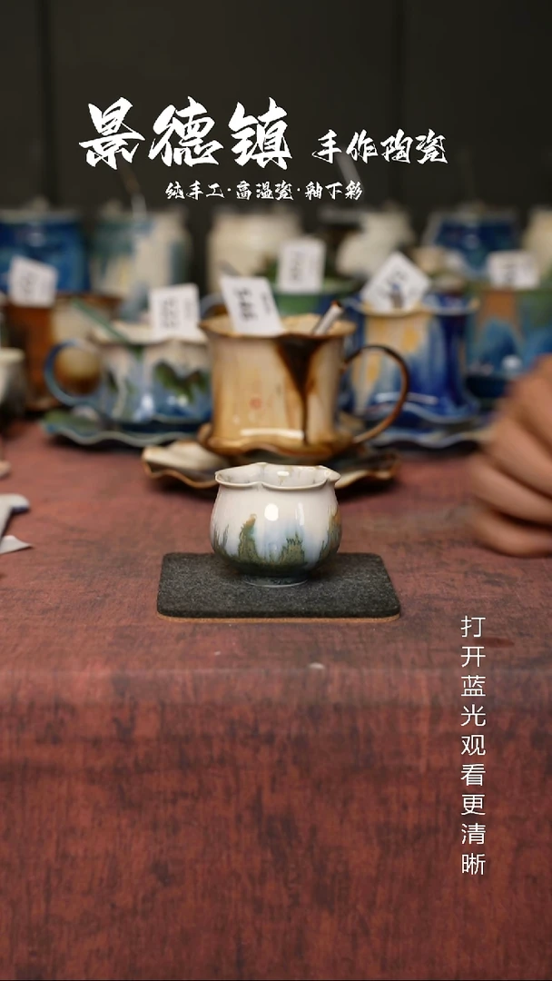 原创景德镇手工高温陶瓷832