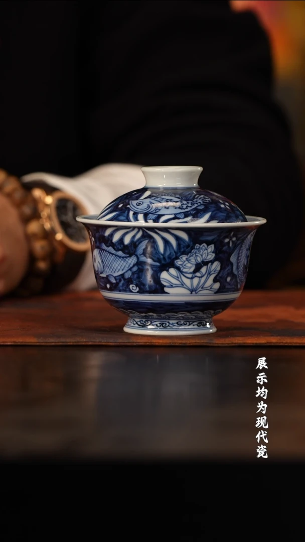 【墨舍柴窑】墨舍柴窑蓝地银鱼大元宝盖碗moshe557