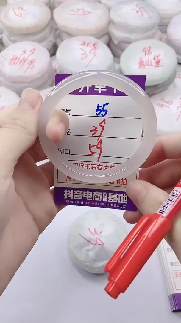 手镯玛瑙/玉髓未镶嵌55