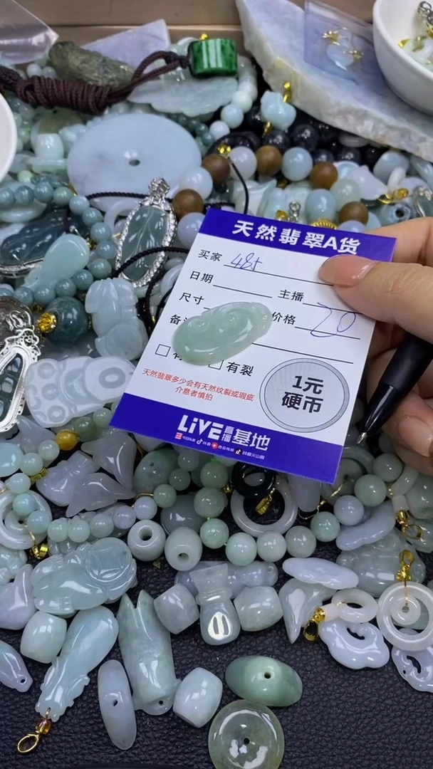 翡翠未镶嵌颈饰天然A货翡翠吊坠