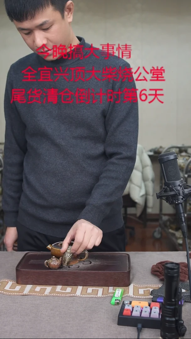 茶壶紫砂宜兴紫砂柴烧