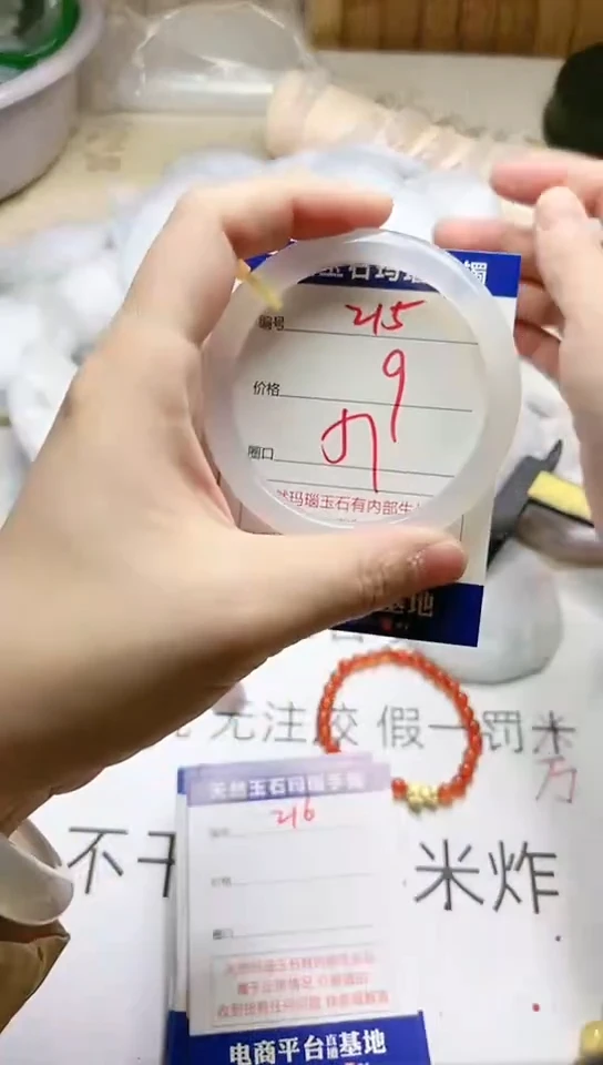 手镯玛瑙/玉髓未镶嵌215