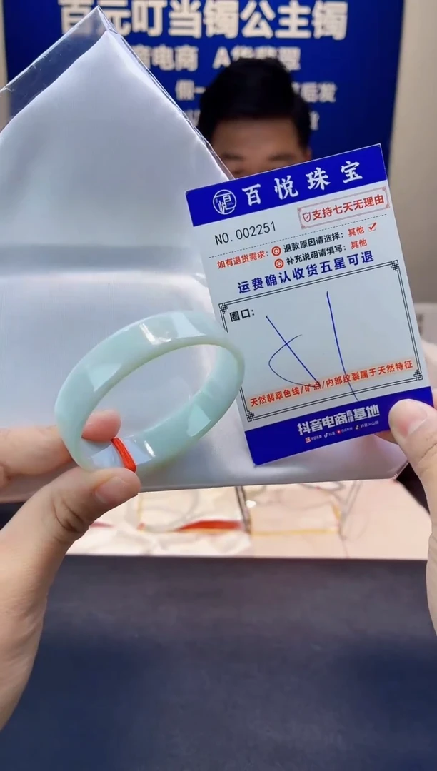 未镶嵌手镯翡翠叮当镯公主镯