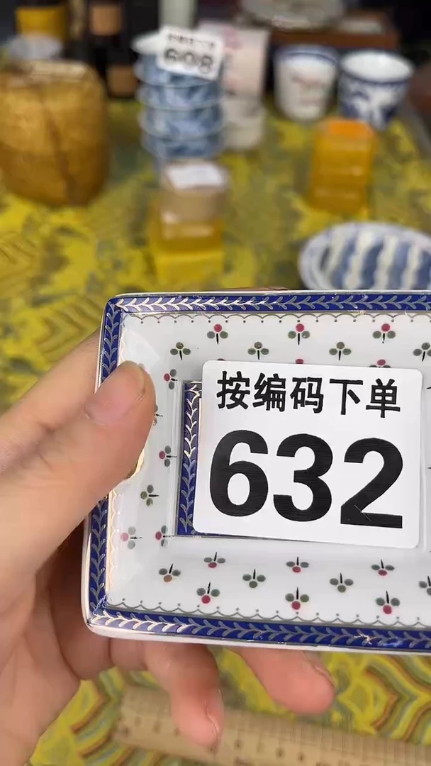 瓷器瓷器瓷器瓷器632