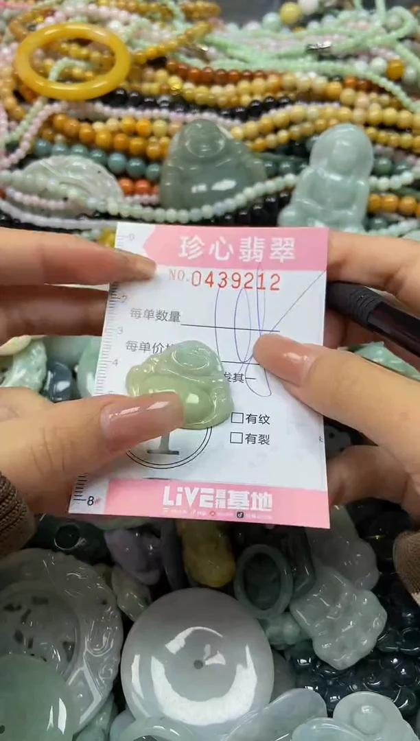 颈饰未镶嵌翡翠闪购0439212