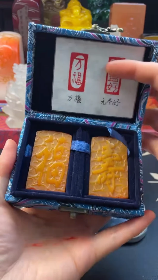 寿山石印石田黄福寿套盒