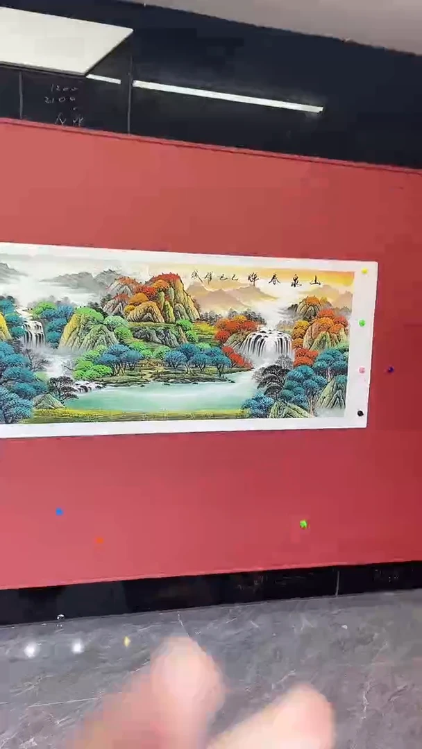 国画山泉春晖