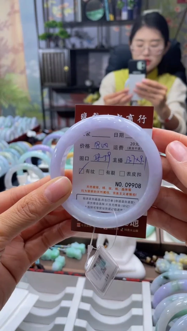 未镶嵌手镯翡翠9908*****