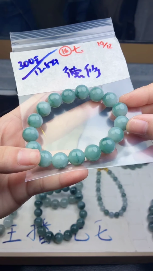 未镶嵌定制翡翠德**聚毛货需精细抛光多样性拍一发一+16