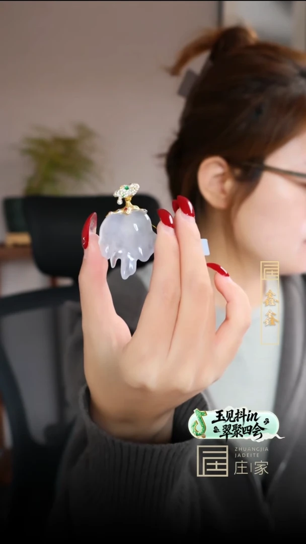 吊坠(不含链)18K金镶嵌翡翠【鑫鑫】