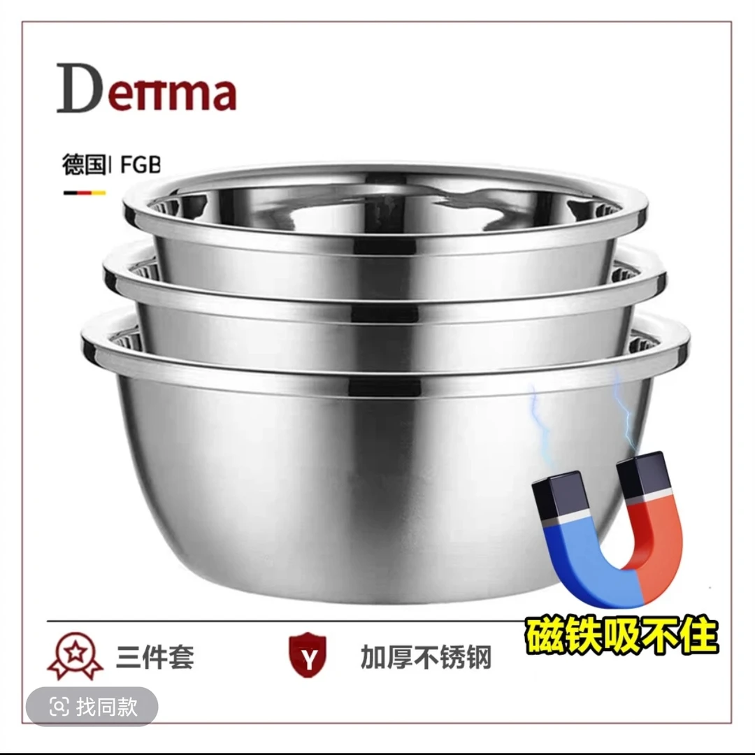 BY【拍一发三】不锈钢厨房和面洗菜三件套盆规格