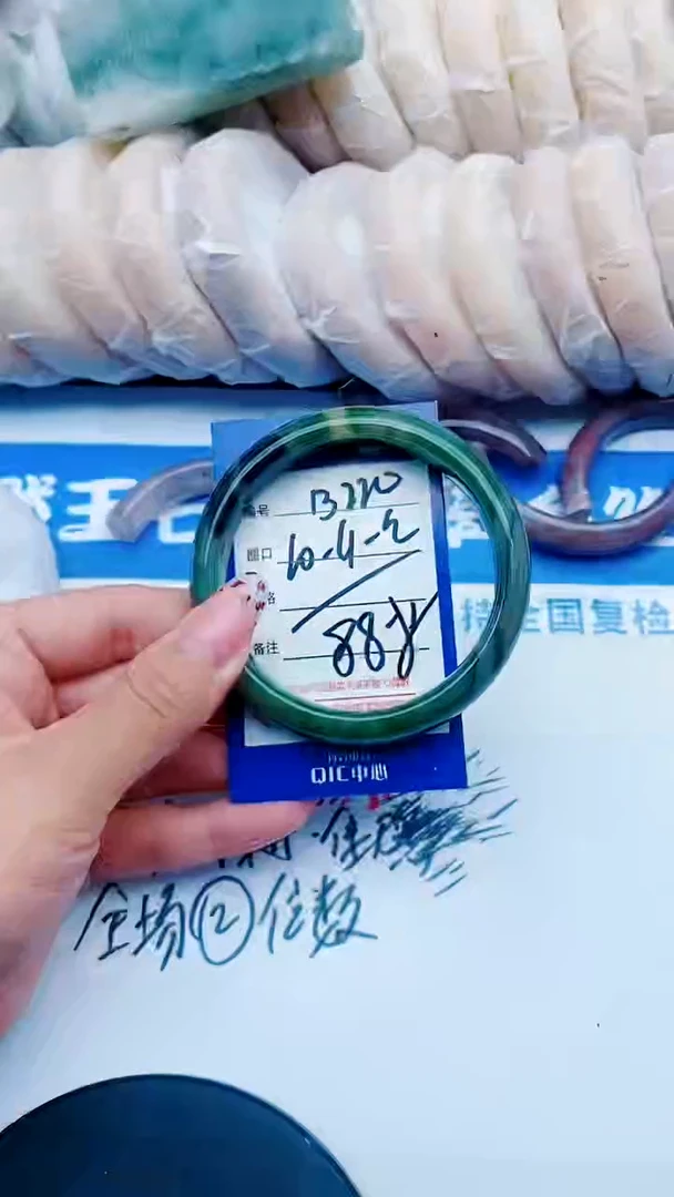 未镶嵌手镯石英质玉B220+60-61