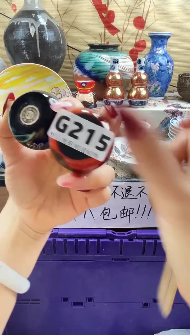 巧****）==============g215